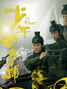 传说中的合合岛