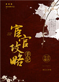 家庭乱小说2024