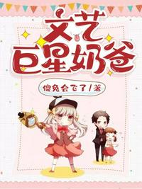航空航天公司1-19小说