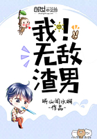 春满家园小说免费阅读