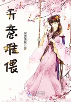 重生之夫人她润如酥