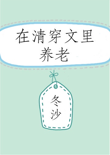 高清av