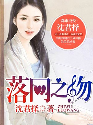 白洁张敏被五个人玩一夜
