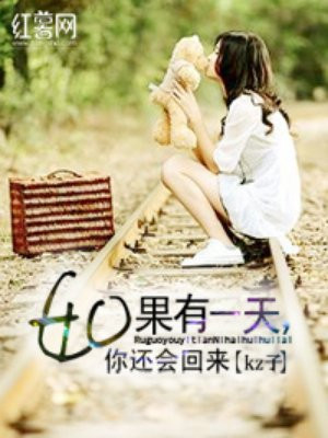 传闻韩国电影完整版在线观看