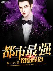 大汉十三将