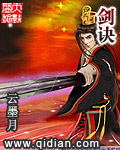 风色轨迹
