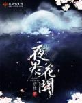 中国地下女rapper