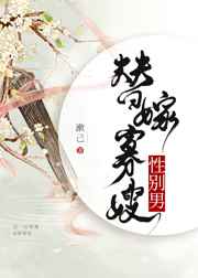 亲恩情未了