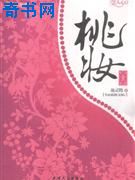 爸爸宝贝湿了