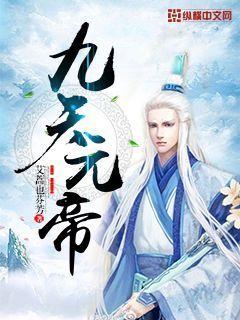 造梦西游3破解版