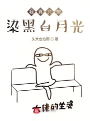 闹伴娘伴娘居然配合