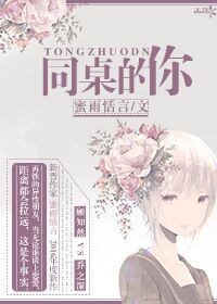 伊人激情视频