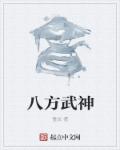 粗暴 惩罚 惨叫 跪趴