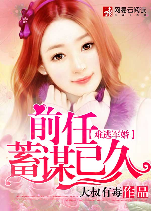 婷婷午夜