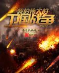 无名指的束缚