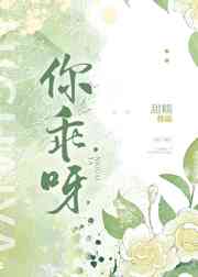 靠比为什么要叫