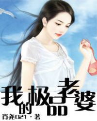 狂干美女