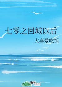 比心app妹子暗语