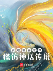 谍海风云电视剧傅程鹏