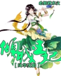 天海翼ipx047中文在线观看