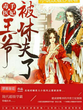 邪恶曼画之母性的泛滥2