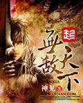 你是我的荣耀免费看