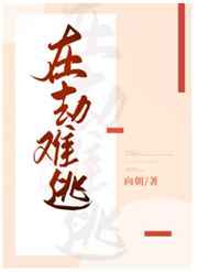 美国农场主的女儿们