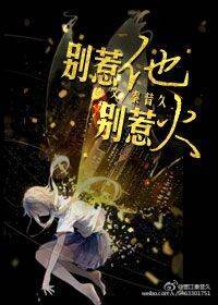 长月无烬电视剧免费观看网盘