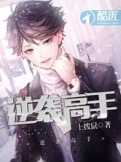 撕裂人在线无删减