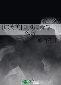 色网站在线播放