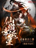 变身战队