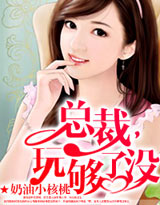 1900工业军阀
