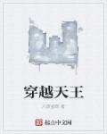 tube8japanese母亲