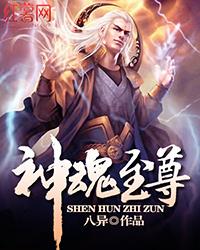 聚会的目的6在观有限中字