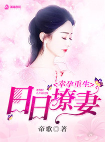 书生作品紫嫣3d漫画