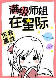 月轻尘龙司绝小说全文免费阅读