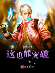 疯狂72小时高清