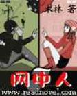 韩国电影办公室在线观看