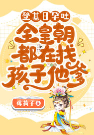 三国之八极纵横