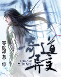 恶魔实验在线