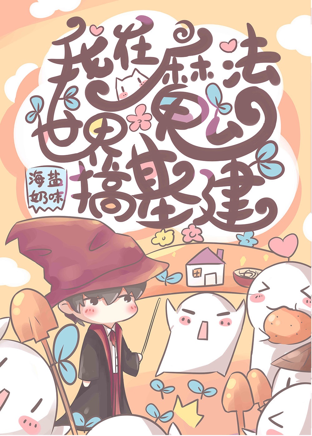 暖暖直播在线观看完整版