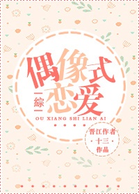 盲女七十二小时无删减在线观看