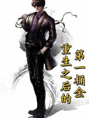 侯府嫡女如珠似宝txt