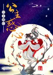 乖女的白嫩