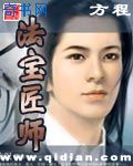 白丝漫画