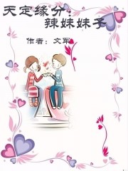 欲 熟 艳 乱小说
