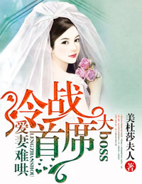 黑袍纠察队