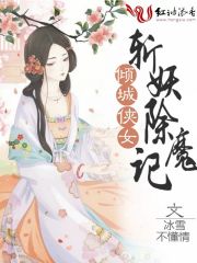 没有穿内衣参加闯关