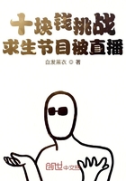 蝙蝠侠黑暗骑士崛起
