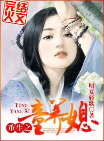 亚麻蝶